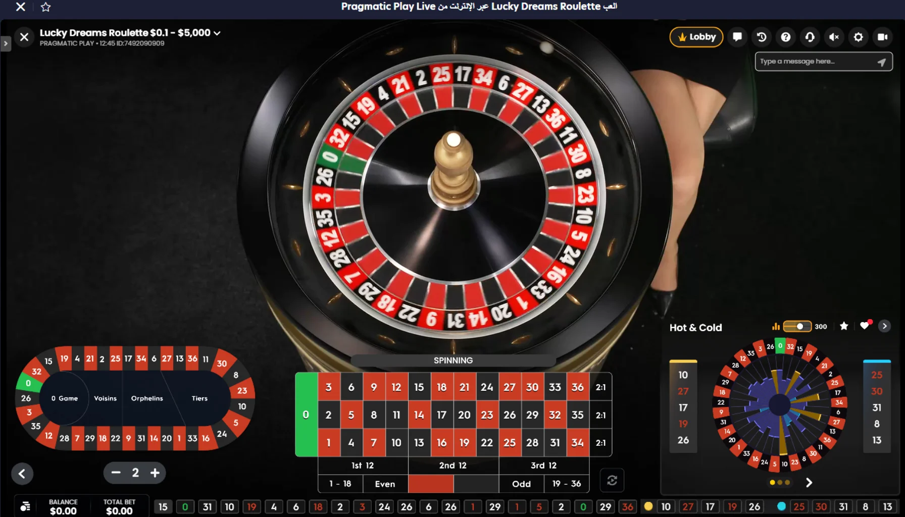 Lucky Dreams Roulette
