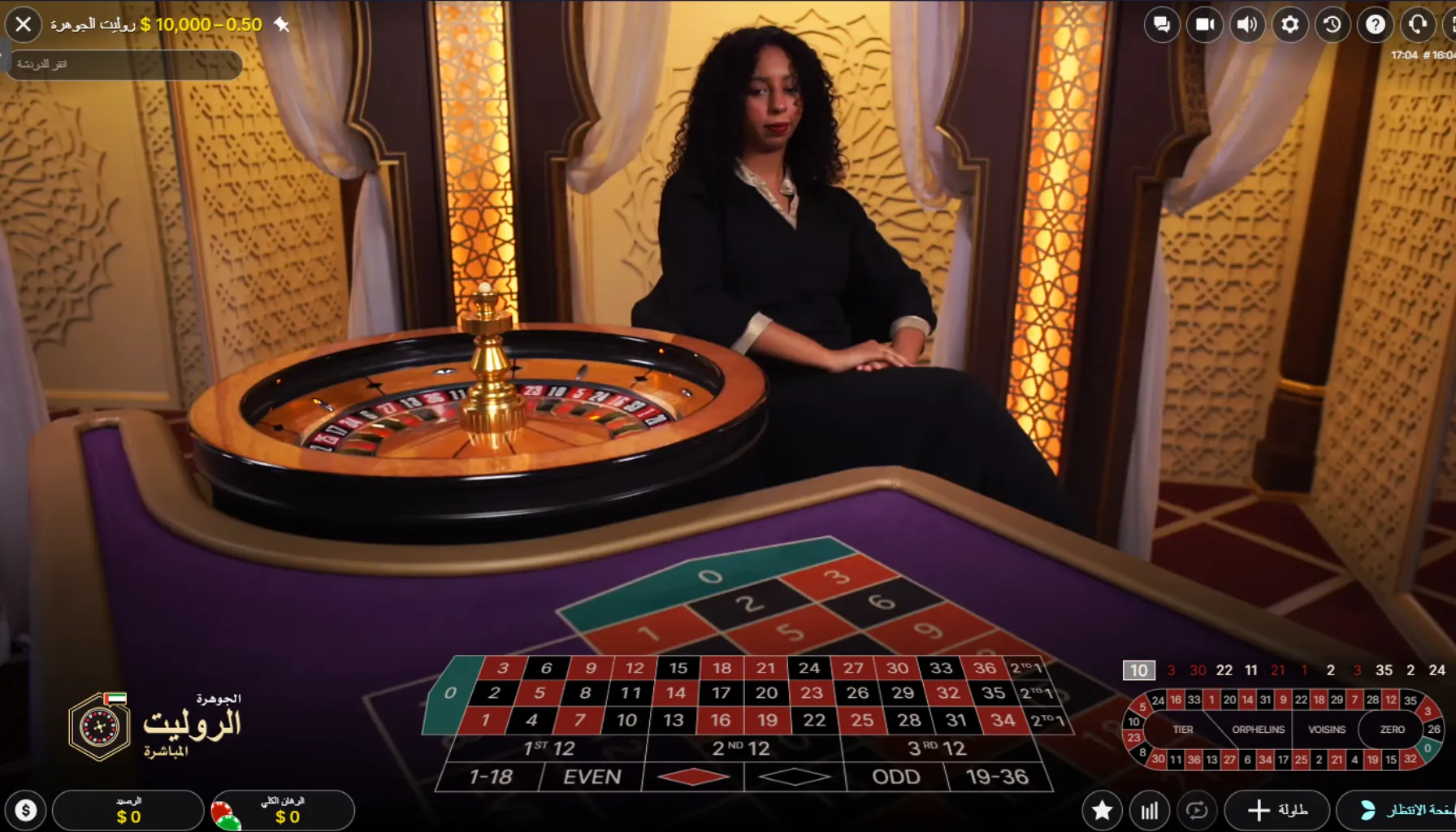 Arab Roulette 