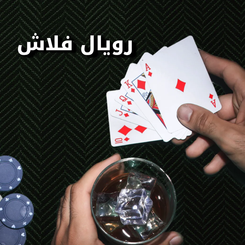 افضل ترتيب البوكر