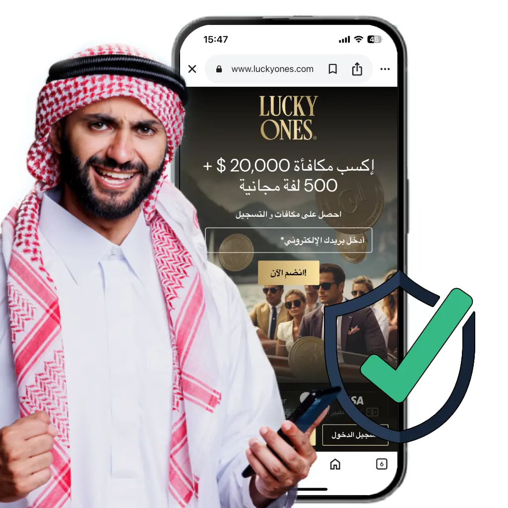تطبيق الكازينو
