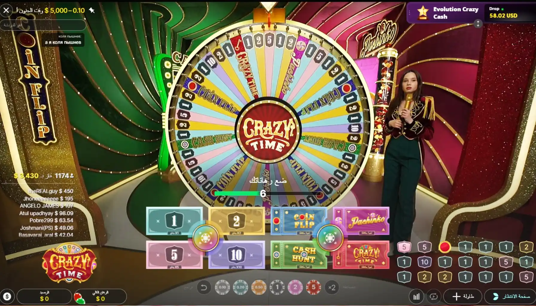 Game crazy time