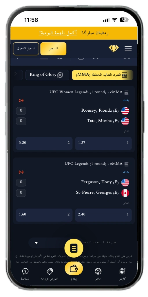 jawhara.bet مراهنات رياضية